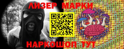 марки lsd Апрелевка