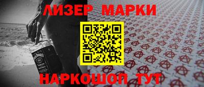 марки lsd Апрелевка