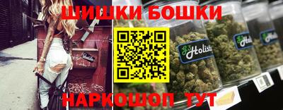 винт Апшеронск