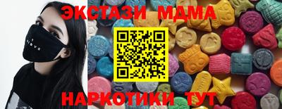 ECSTASY Аргун