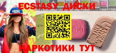 ECSTASY Аргун