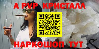 марки lsd Апрелевка