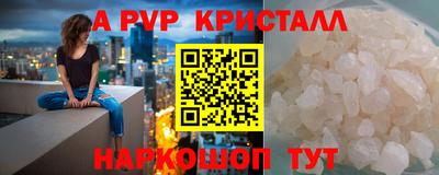 марки lsd Апрелевка