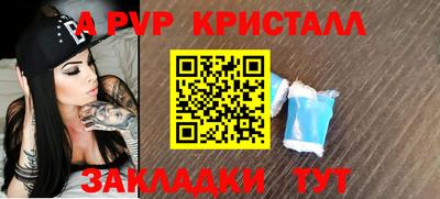 марки lsd Апрелевка