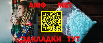 ALPHA-PVP Абакан