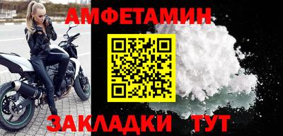 кокаин Абакан