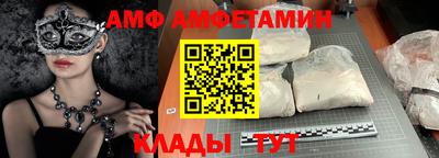 винт Апшеронск