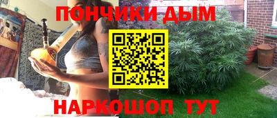 винт Апшеронск