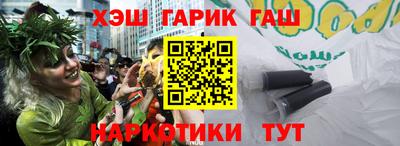 винт Апшеронск