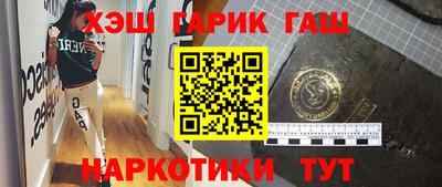 кокаин Абакан