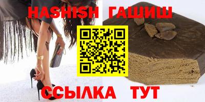 кокаин Абакан