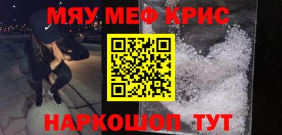 винт Апшеронск