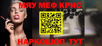 индика Абинск