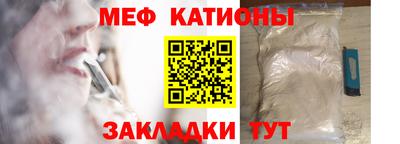 индика Абинск