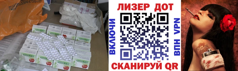 Лсд 25 экстази ecstasy  цены   Асино 
