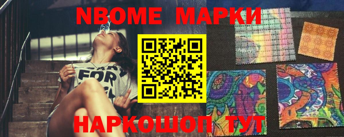 Лсд 25 экстази кислота  Асино 