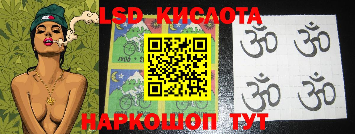 LSD-25 экстази ecstasy  LSD-25 экстази  Вход с VPN  Асино  ЛСД экстази ecstasy 