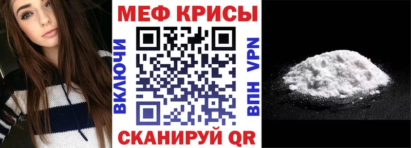 Меф VHQ  Асино 