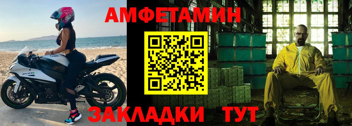 Метамфетамин винт  Метамфетамин винт  Асино  Вход с VPN 