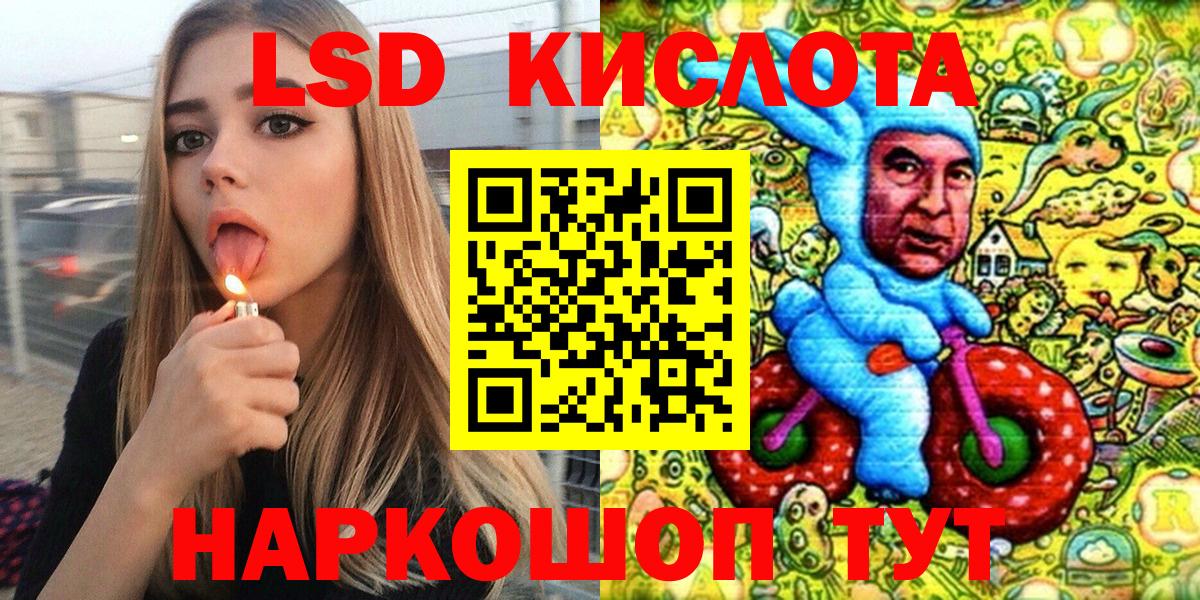 дарнет шоп  Марки N-bome 1,8мг  Асино  Марки N-bome 1,8мг 