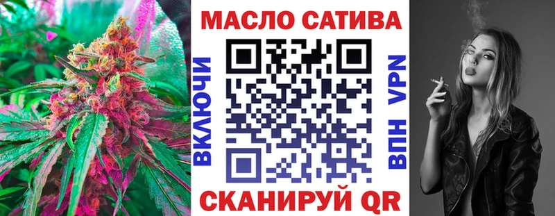 МЕГА как зайти  сколько стоит  Асино  ТГК вейп с тгк 