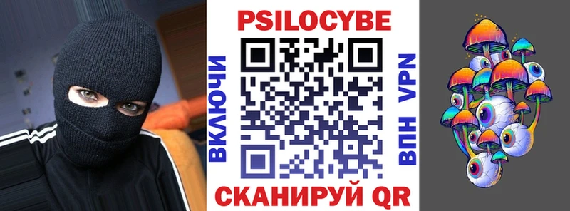 сайты даркнета официальный сайт  Асино  Псилоцибиновые грибы Magic Shrooms 