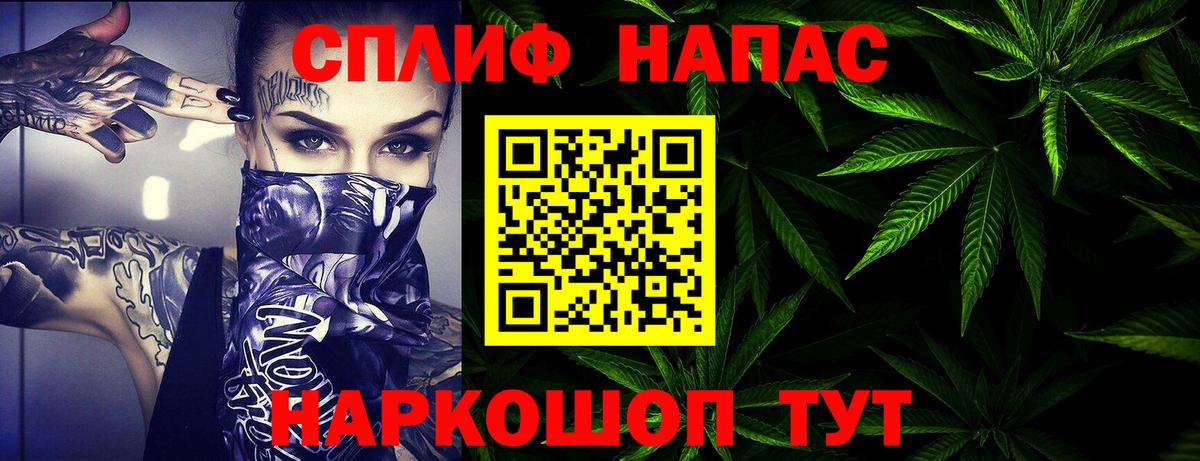 Асино  МАРИХУАНА Amnesia  Бошки марихуана MAZAR  Вход с VPN  Бошки Шишки AK-47 