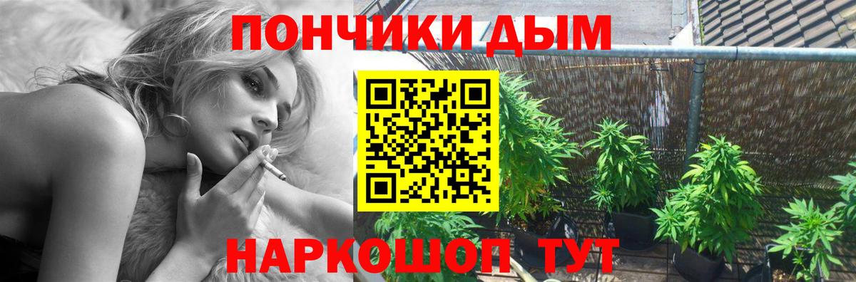 Бошки Шишки AK-47 Асино